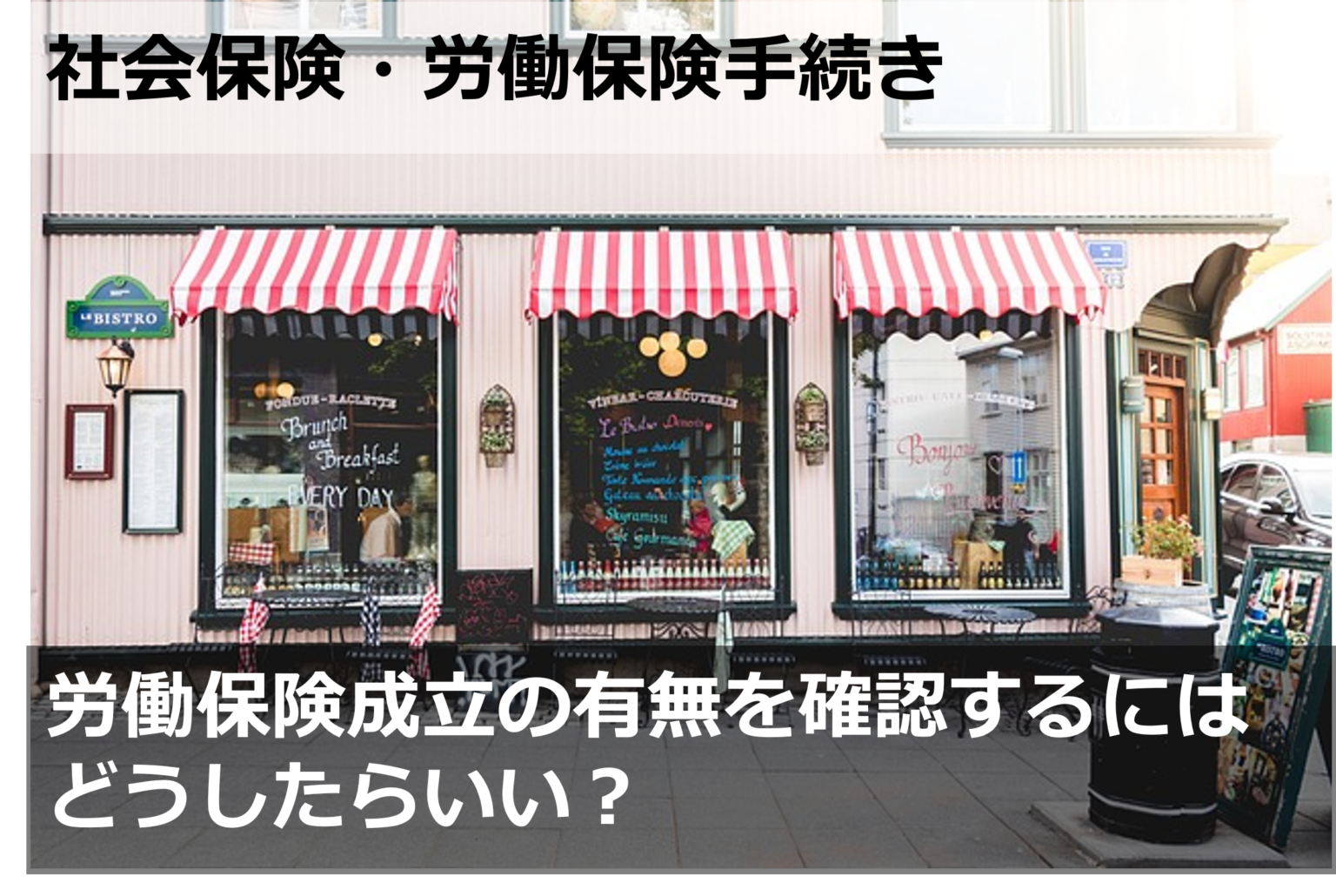 アマゾン倉庫