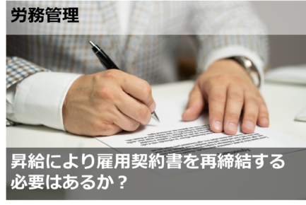 かなりの給料アップ 少年ジャンプ、マンガを再評価:昇給と柔軟な契約