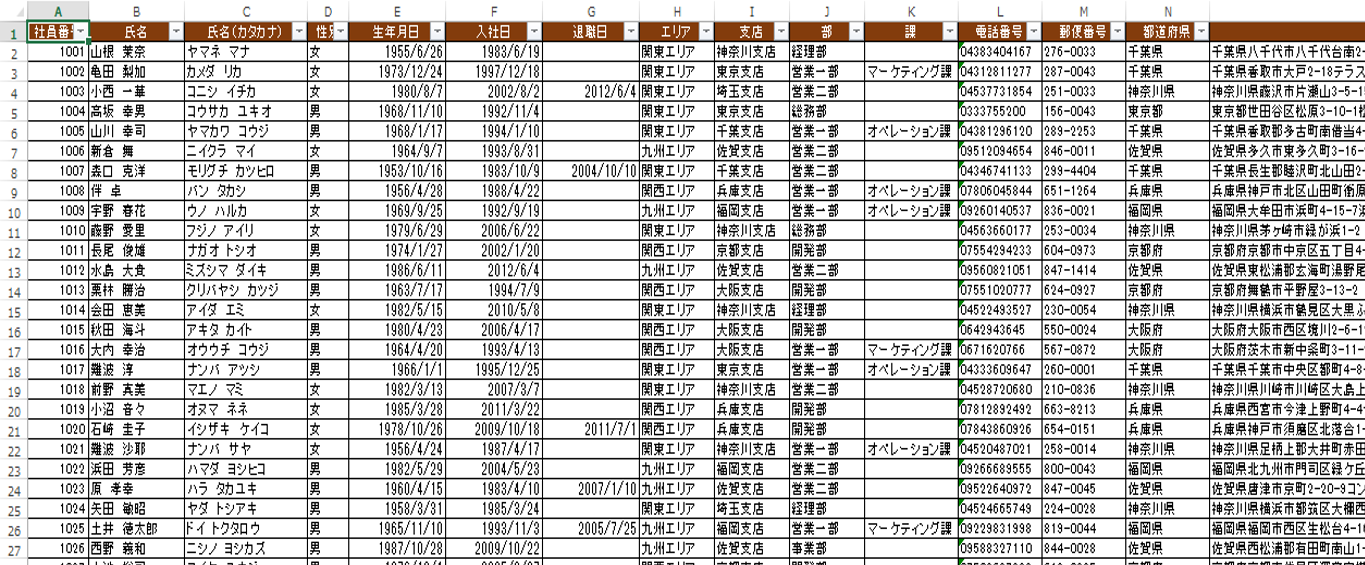 VLOOKUP_02_01