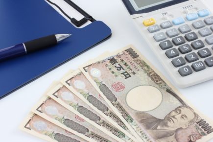 出張手当は給与にあたるのか SR 人事メディア