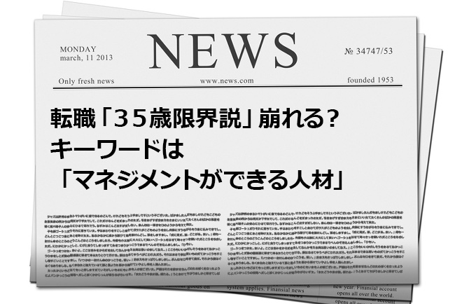 news003